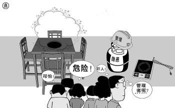 2012.11.23壽陽火鍋爆炸